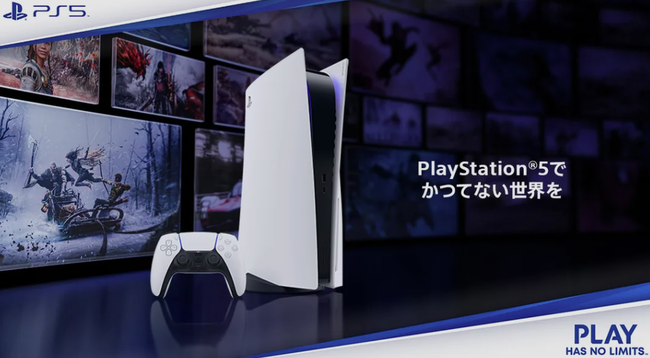 ソニー PS5 CM 生産 供給に関連した画像-01