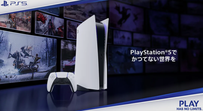 ソニー　PS5　CM　生産　供給に関連した画像-01