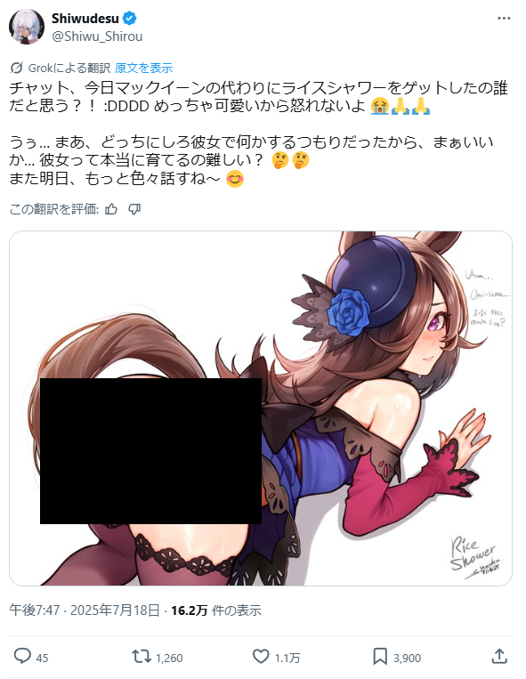 ����̼�����Ϻ���饹�ȡ������ɥ饤�󡡵��󡡰�ȿ������ˡΧ�������˴�Ϣ��������-03