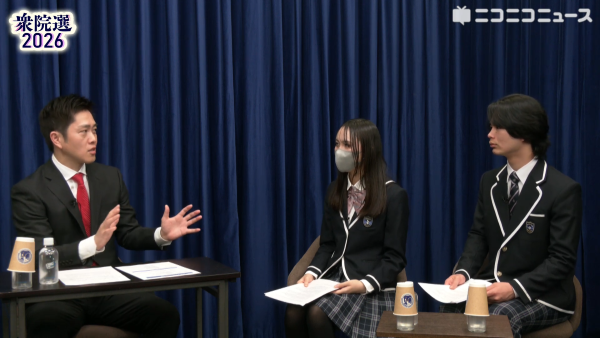 吉村洋文　日本維新の会　高校生　衆院選　身を切る改革　教育無償化　ネットの反応　ニコニコ生放送　N高　S高に関連した画像-01