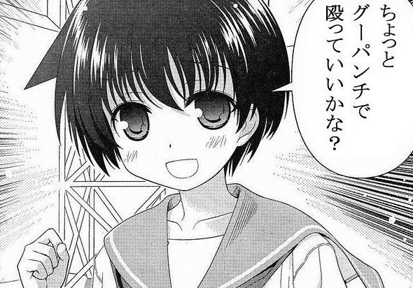 やりすぎ 妻の浮気をとがめようと思った 鈍器で殴って死亡させた夫 34 を逮捕 オレ的ゲーム速報 刃 やりすぎ 妻の浮気をとがめようと思った 鈍器で殴って死亡させた夫 34 を逮捕 オレ的ゲーム速報 刃