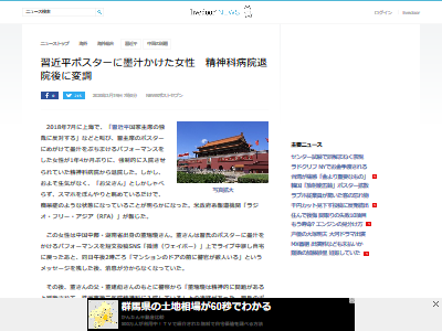 ����ʿ ���󥯽��� ���������˴�Ϣ��������-02