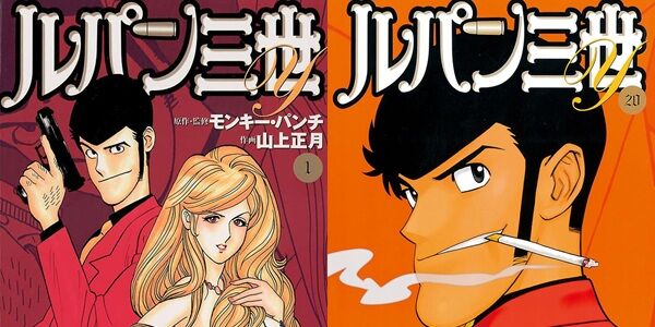 ルパン三世Y 77円 Amazon Kindle セール ルパン三世 漫画 原作に関連した画像-01