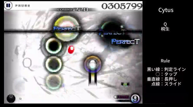 bandicam 2014-07-31 17-15-20-099