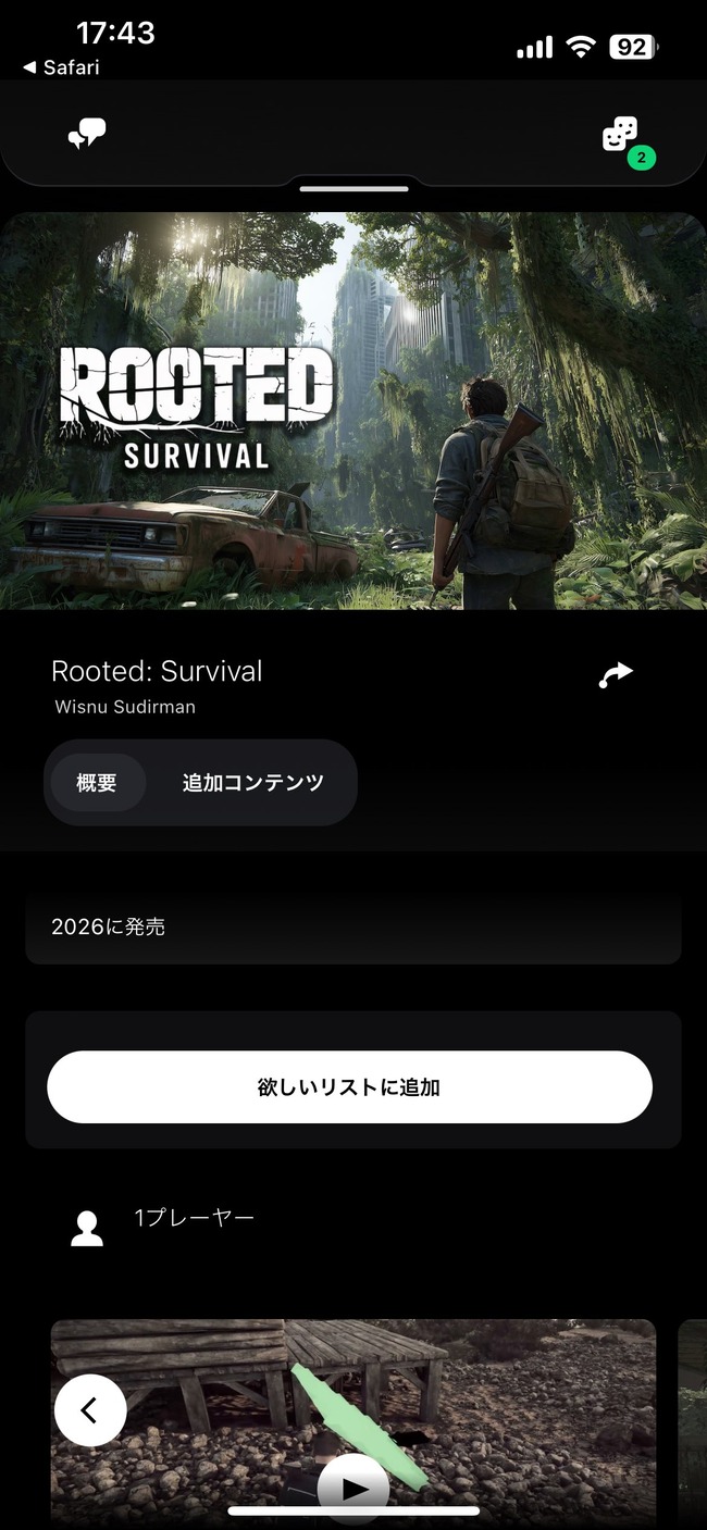 PSȥ ɤ֤Ĥο ѥ ˥ӥå AnimeVillage ǤŷƲ WisnuSudirman˴Ϣ-05