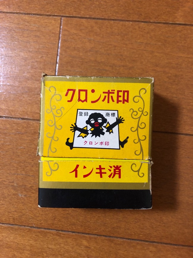 ŹʸҸˡǥåɥȥå󥭾ä˴Ϣ-02