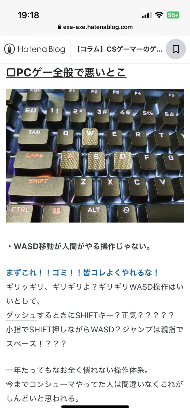 ߥPCܡɡWASD ɾ˴Ϣ-02