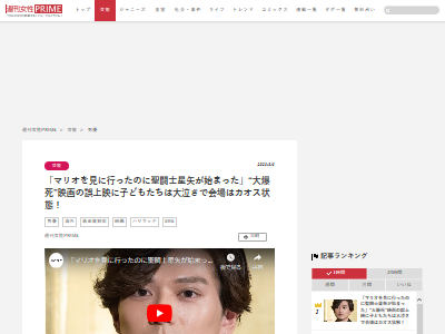 ޥꥪƮࡡTOHOͥޥ桡ǡGW⡡åʧᤷ˴Ϣ-02