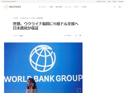 ԡ饤ʡ15ɥ롡ܡꡡݾڡ϶⡡ġ񡡻ٱ硡Ϣݾڿͤ˴Ϣ-02