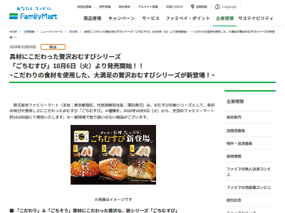 ����ӥˡ��ե��ߥ꡼�ޡ��ȡ����ˤ��ꡡ�ơ����ʡ����ʡ�����ե�˴�Ϣ��������-02