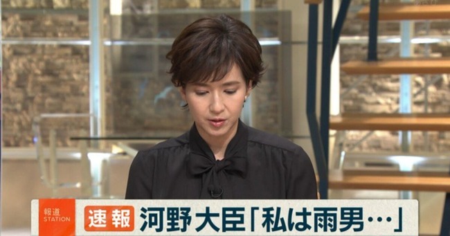 河野太郎 防衛大臣 私は雨男 報道ステーション あら捜しに関連した画像-01