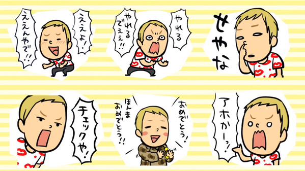 ��ë���ˡ�����侻�顡LINE��������פ˴�Ϣ��������-05