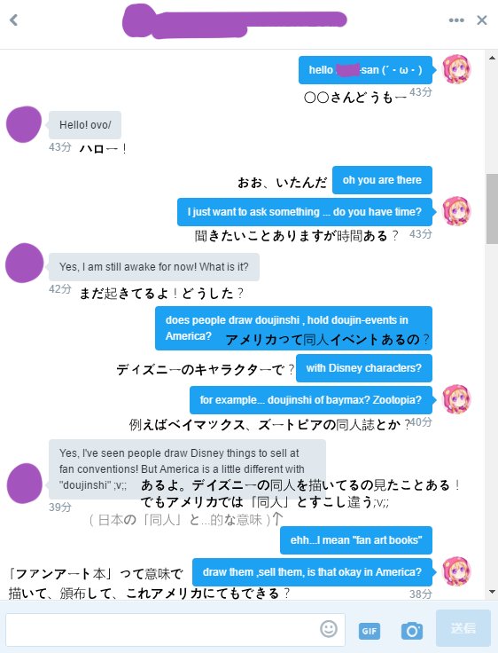 おそ松 ディズニー騒動 アメリカ人に ディズニーの2次創作事情 について聞いてみた結果 オレ的ゲーム速報 刃