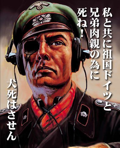 劇画調の作風で知られる戦争漫画家 小林源文さんに 艦これ の仕事が舞い込んだようです オレ的ゲーム速報 刃 劇画調の作風で知られる戦争漫画家 小林源文さんに 艦これ の仕事が舞い込んだようです オレ的ゲーム速報 刃