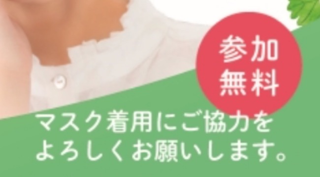 �ɥ館��� ����������� ��������� ��ͥ �ޥ��� ȿ�說 ȿ�ޥ��� ��� ���٥�Ȥ˴�Ϣ��������-04