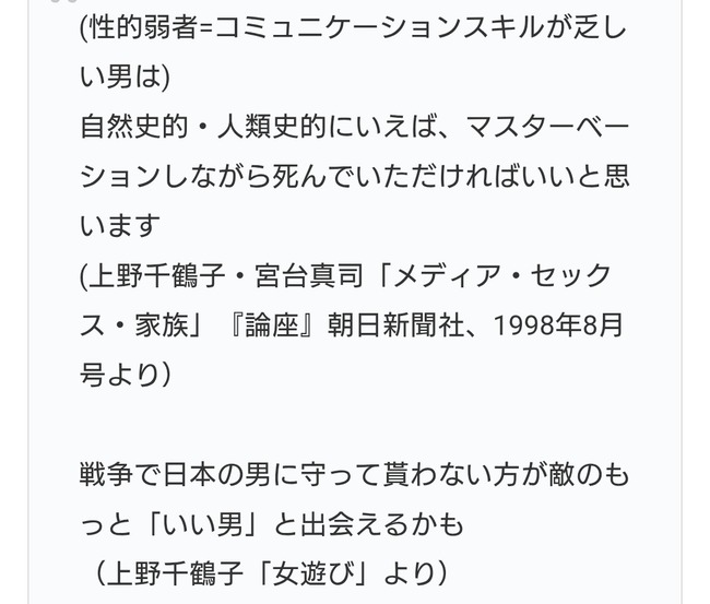 �ˤ餷����ͤ���ե��� �Ļ��֥å����󥿡� ������ �ե��� ��������� ������� �ۥ⥽������� ��������Ҥ˴�Ϣ��������-03