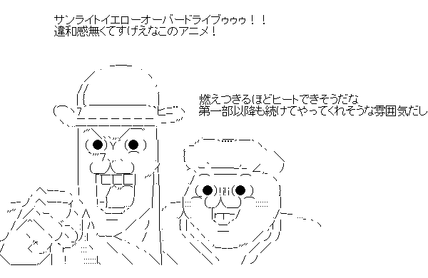 Tvアニメ ジョジョの奇妙な冒険 のプロモーションムービーキタ ゚ ゚ オレ的ゲーム速報 刃 Tvアニメ ジョジョの奇妙な冒険 のプロモーションムービーキタ ゚ ゚ オレ的ゲーム速報 刃