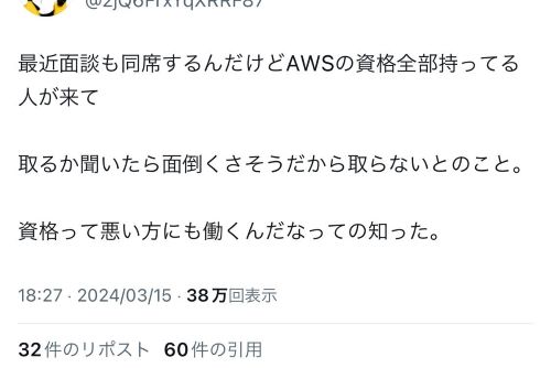 文章　読解力　誤字　脱字　解説　主語がないに関連した画像-01