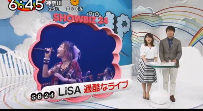 アニソン歌手 Lisaさんが Zip に出演し超過酷だったライブについて語ってくれたぞ オレ的ゲーム速報 刃