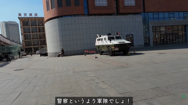 旅 YouTuber 中国 ウイグル 監視 拘束 逮捕 生存 BappaShotaに関連した画像-09