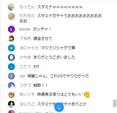 レストリアーナのアトリエ 新作 アトリエ ソシャゲ スマホゲー ファン 批判 不評に関連した画像-24