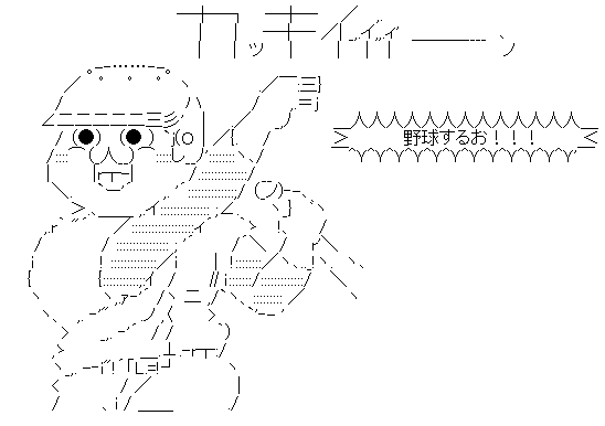 À¼½Ð¤·¡¡¶ì¾ð¡¡Ãæ³Ø¹»¤Ë´ØÏ¢¤·¤¿²èÁü-03
