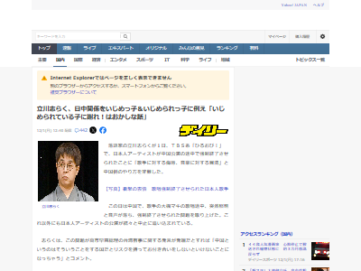 Ω��֤餯�������ᡡ�������ͭ����������ġ������ƥ����ȡ���ߡ�������λ�����Хޥ����ͺꤢ��ߤ˴�Ϣ��������-02