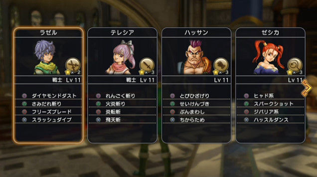 速報 ドラゴンクエストヒーローズ2 新情報解禁 街追加でrpg要素増 主人公の職業 武器種類変更可 マルチはストーリーモードの協力プレイ 専用ダンジョン オレ的ゲーム速報 刃 速報 ドラゴンクエストヒーローズ2 新情報解禁 街追加でrpg要素増 主人公の職業 武器種類変更可 マルチはストーリーモードの協力プレイ 専用ダンジョン オレ的ゲーム速報 刃