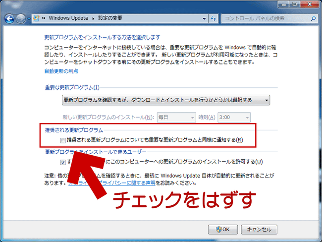 ヤバイ Windows10への半強制アップグレードが各所で猛威を奮ってる模様 今すぐアップグレード か 今夜アップグレード の二択にｗｗ オレ的ゲーム速報 刃