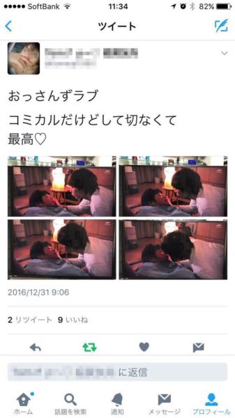 �ĥ��å�����������󥢥�����ȡ��ϥ������å���˴�Ϣ��������-04