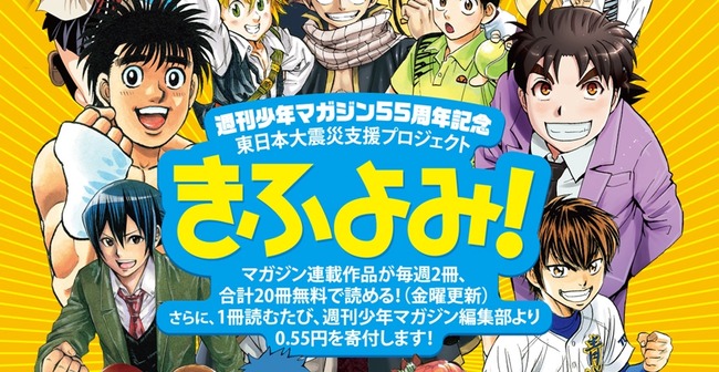 マガジンに関連した画像-01