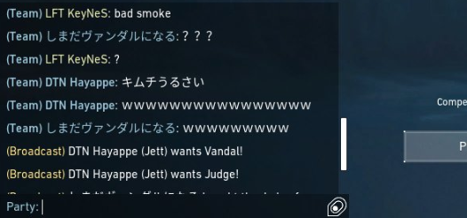 DTN プロゲーマー 差別発言 暴言 クビに関連した画像-01