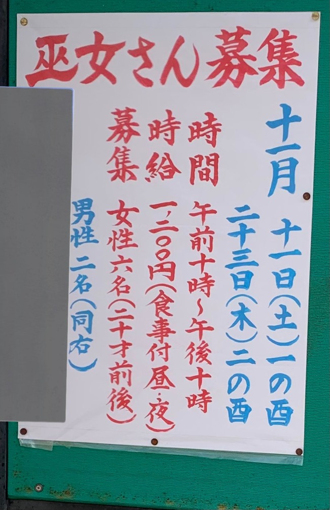 ������������罸�����ҡ����硡�Х��ȡ����Ѥ˴�Ϣ��������-02