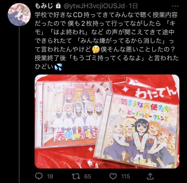 �����������˥ᡡCD�������������ޡ���̱�ޡ��줤�￷���ȡ����ۤ˴�Ϣ��������-02