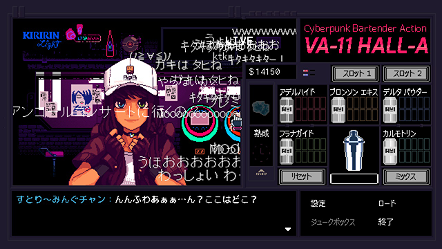 VA-11HallA ϥ PSVita Сƥ ƥ Сѥ ǥȥԥ ɥ٥㡼 ɥåȳ˴Ϣ-07