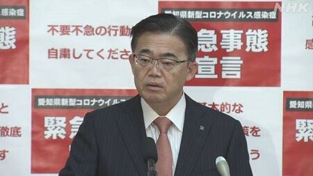 愛知　フェス　大村秀章　知事　炎上　音楽に関連した画像-01