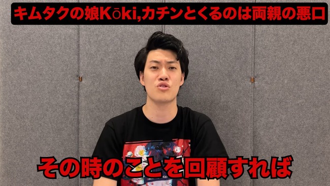 ���� ���ॿ�� ̼ koki �ǥ��� 1�ͻ��ݤ˴�Ϣ��������-19