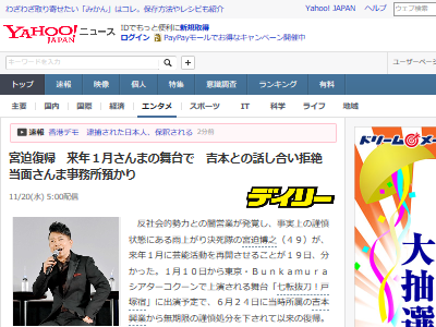 ������Ƿ�����夬�����⡡���������вȤ���ޡ�����˴�Ϣ��������-02