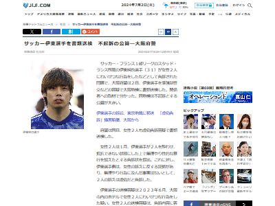 ����������ꡡ���å���������ɽ�����ó���������������������Ĭ��������Ե��ʡ�����������ﳲ������̱�����ۥƥ�˴�Ϣ��������-02