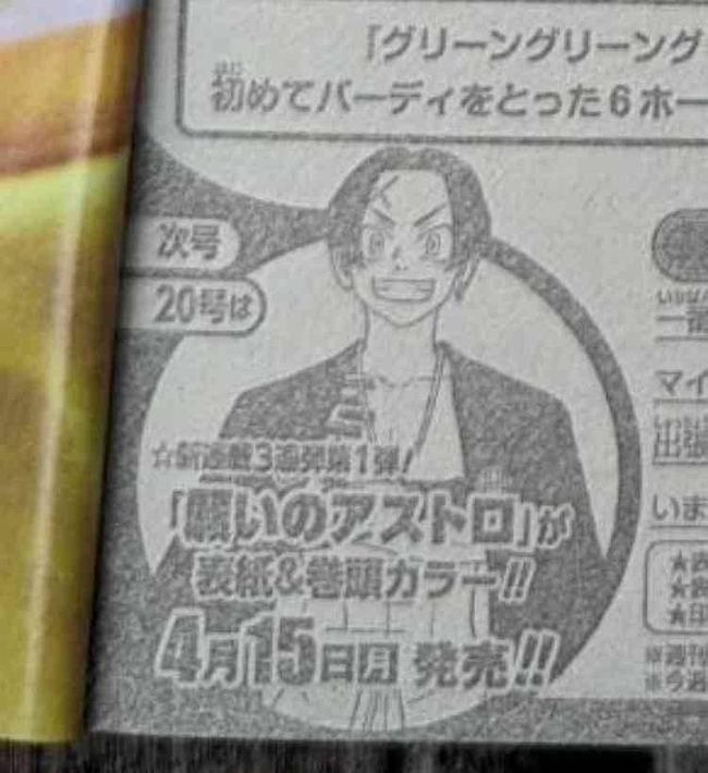 ����ĥ�٥󥸥㡼�������١��µװ�򡡽�����ǯ�����ס��ꤤ�Υ����ȥ������Ѽҡ�����̡�衡Ķ�︽�ݡ�SF������̡�衡����饤8�������ƻˡ��˴�Ϣ��������-02