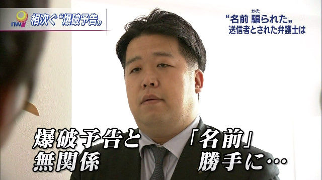 ネットに強い弁護士 こと唐澤貴洋さん Nhkに顔出し出演 ネットでの被害を訴える オレ的ゲーム速報 刃