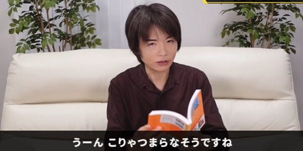 桜井政博 JRPG おつかい つまらない サブクエ 桜井政博のゲーム作るには YouTubeに関連した画像-01