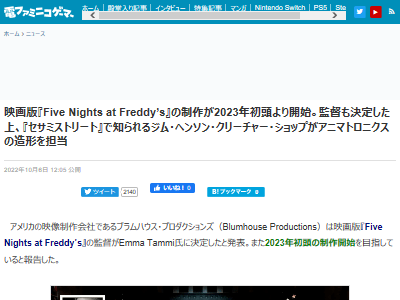 FNaF���ۥ顼������Five Nights at Freddy��s���ǲ��Ǥ˴�Ϣ��������-02
