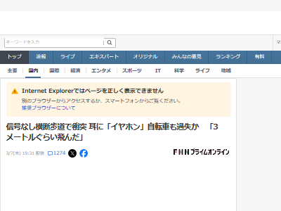 ������ƻ����ž�֡�����ۥ󡡸��̻��Ρ��Ἲ�˴�Ϣ��������-02