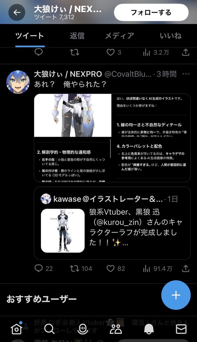 ��ϵ���� Vtuber ��� ���� �ѥ��� AI ��� Ω���� kawase ��ϵ�� ��̳�� ���� �պ�˴�Ϣ��������-04