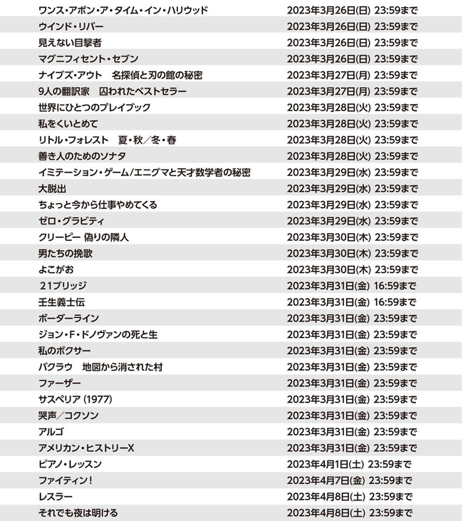 GYAO! ���㥪 �����ӥ���λ �ǲ� �ɥ�� ���˥� ���� ̵�������˴�Ϣ��������-03