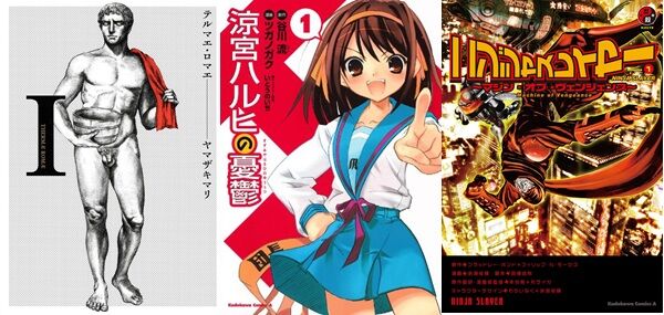 Kindle 33円 Amazon セール 涼宮ハルヒの憂鬱 ニンジャスレイヤー テルマエ・ロマエ 未来日記 NHKにようこそ まおゆう魔王勇者 東京レイヴンズに関連した画像-01
