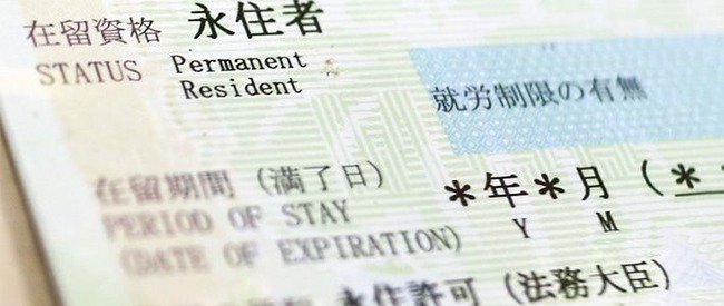 外国人 永住者 税金 保険料に関連した画像-01