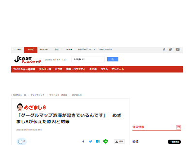 ������ǥ󥦥�������googlemap ���ڡ���®ƻϩ�������ʥӤ˴�Ϣ��������-02