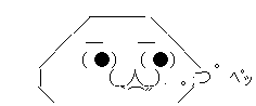 AA